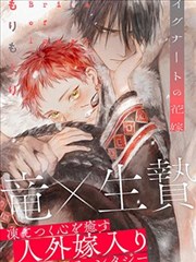 p站漫画 深海图书馆 封面
