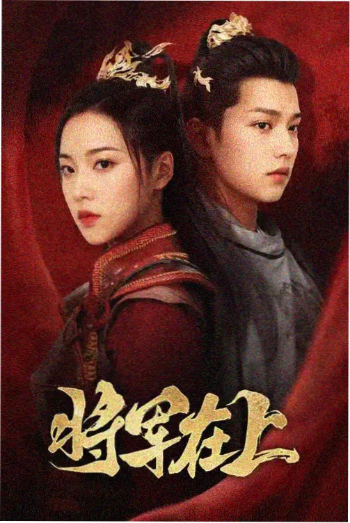 p站漫画 银盐时代 封面